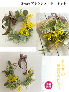 アーティフィシャルフラワー 生花の人気商品 通販 価格比較 価格 Com アーティフィシャルフラワー 生花の人気商品 通販 価格比較 価格 Com