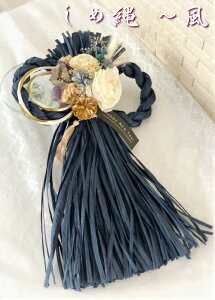  ߓ  L 45cm 26cm vU[uht[ ``  A[eBtBVt[ AWg t[ AW Mtg 傫  v[g j ō 