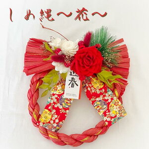  ߓ  M c35cm 28cm `ԁ` vU[uht[ A[eBtBVt[ AWg t[ AW Mtg 傫 v[g j    