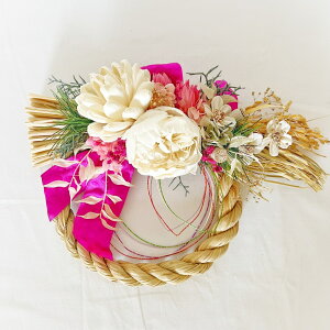 しめ縄 アソート お正月飾り 1点モノ ソラフラワー アーティフィシャルフラワー プリザーブドフラワー アレンジメント ギフト プレゼント 祝い 女性 和風 リース 正月 和モダン 贈り物 お礼