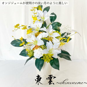 Mtg vU[uht[ _`shinonome` AW    A[eBtBVt[  IVW[ v[g  a LO 蕨  Vzj 