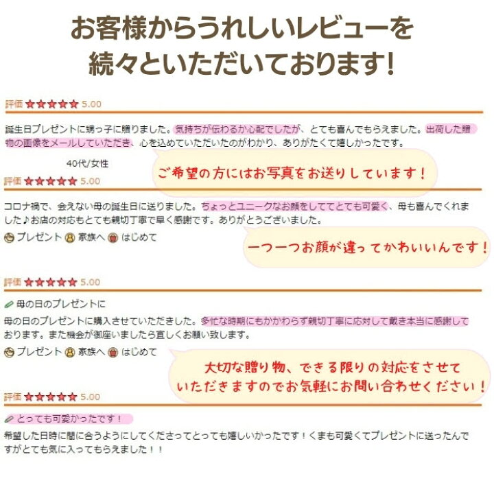 楽天市場 2個セット お得 おすすめ ギフト ぬいぐるみ 花束 くまのマックスくん プリザーブドフラワー アーティフィシャルフラワー プレゼント 花 ミニブーケ テディベア 誕生日 記念日 結婚 両親 贈呈 子供 ピアノ バレエ 発表会 お見舞い 送料無料 プリザーブド