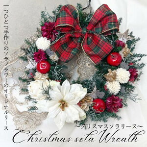 _X[p[Z[ 10%OFF^ Mtg Christmas sola Wreath `NX}X\[X` vU[uht[ \t[ [X NX}X t[ AWg  |CZ`A nhC