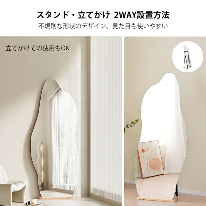 楽天市場】送料無料 全身鏡 姿見鏡 スタンドミラー ノンフレーム  