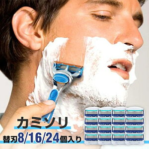 替刃 プログライド 極薄 高性能 5枚刃 フュージョン5+1に対応 替刃互換品 16個入り 替え刃 カミソリ 互換品 髭剃り カミソリ 剃刀 低刺激(互換品)高性能 パワー 送料無料 フュージョン5+1