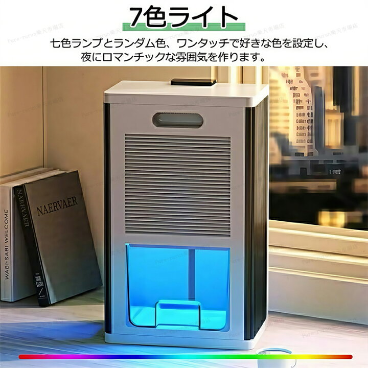 楽天市場】【正規品】2025新品 除湿機 衣類乾燥 コンプレッサー式 空気 