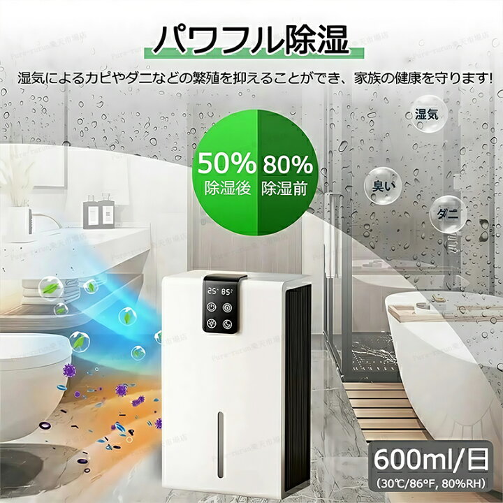 楽天市場】【正規品】2025新品 除湿機 衣類乾燥 コンプレッサー式 空気 