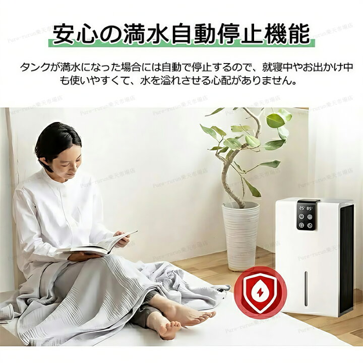 楽天市場】【正規品】2025新品 除湿機 衣類乾燥 コンプレッサー式 空気 