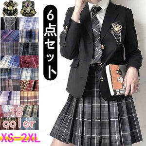 yňlN[|p7680~zw Ǝ X[c ̎q 6_Zbgw q w Z 傫TCY WPbg uEX XJ[g { Gu tH[}X[c 