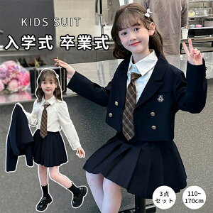 Ǝ X[c ̎q  ̎q ؍  tH[} X[c 110 ~170 cm傫TCY w 3_Zbg TCY  w⑲Ǝ ɍœK Zj[ \  