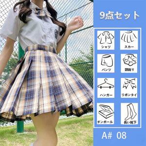 _ヌr[ؓT^w Ǝ X[c ̎q w q w 傫TCY Z[[ XS`2XLTCY@㉺Zbg 9_Zbg q@JK RXv Z RXv