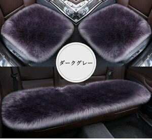 ԗp zc 3Zbg NbV t@[ J[V[g  ӂӂ  ~ O 㕔 S 1䕪  V[gJo[ J[NbV ԍzc ԃNbV V[gJo[V[