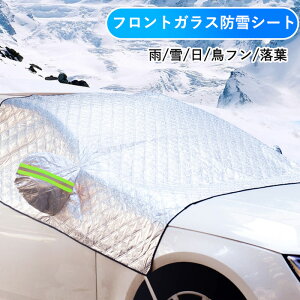 TVF[h tg KX J[tgJo[ ԗp tgVF[h  Ռ ՔM 悯 t h~Jo[ ΍  X 悯 uv OJbg Ԓ  vCoV[ی