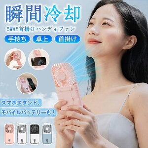 |@ ^  5way nfBt@ 3000mAh gѐ@ y ܂肽  [d É oCobe[ nfBt@ 5way@ ~j@ @ ^@ n