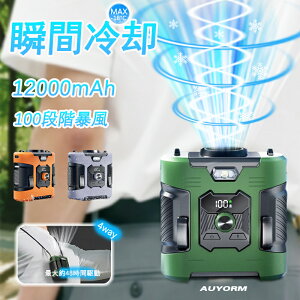 _ҏP5{&ň3480~I^ uKiv|t@ xgt@ p |@ @ EGXgt@ gѐ@ 100iK  e 12000mAh ő48ԉғ LED\ |[^u