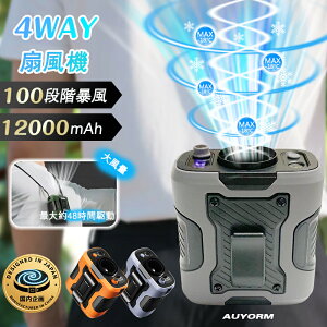 yP5{N[|3480~zuKiv |@ xgt@ @ 4Way 100iK |[^u@ y 12000mAh MAX48ԉғ LED\ ͕ EGXgt@ 񂩂  | g