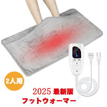 楽天市場】ぽかぽか足 hotの通販