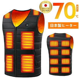 超人気★電熱ベスト バッテリー ヒーターベスト 加熱ベスト 前後16箇所発熱 3段階調温 発熱ベスト 温熱ベスト 防寒ベスト 防寒着 作業用ベスト 洗える USB式給電 速暖 電熱ジャケット メンズ 保温 チョッキ プ 暖かい 電気ベスト 電熱ウェア おしゃれ 秋冬用
