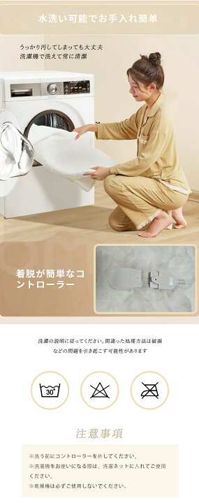 楽天市場】＼赤字覚悟☆クーポンで最安5980円／電気毛布 掛け敷き兼用 