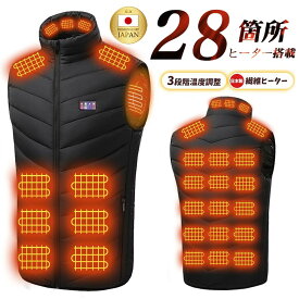 《残り5日間限定☆48%OFFで3,580円～》電熱ベスト【日本製28枚繊維ヒーター 20000mAhバッテリー】 MAX約70℃ 3秒速暖 最新種類 USB/DC加熱 発熱ベスト 防寒ベスト ヒーター 付き 加熱ベスト usb 電気ベスト レディース メンズ 速暖 防寒 電熱ウェア 大きいサイズ 男女兼用