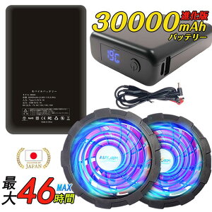 _X[p[SALE聚N[|4980~^ obe[ t@Zbg MAX46 19Vo e oCobe[t 30000mAhobe[Zbg 5iK 啗 ᑛ t@txXgp 