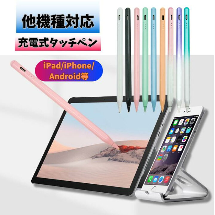 楽天市場】【11まで！P5倍☆最大40％OFF】 iPad 第9世代 8 7 6 Air5 
