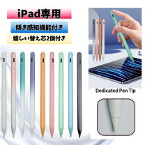 楽天市場】xiaomi pad 6（タッチペン・スタイラス｜タブレットPC 