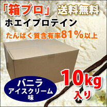 楽天市場】プロテイン 10kgの通販