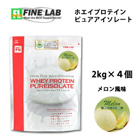 楽天市場 安い プロテインの通販