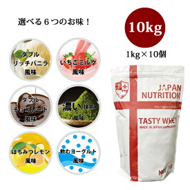 楽天市場 プロテインが安いだけの店の通販