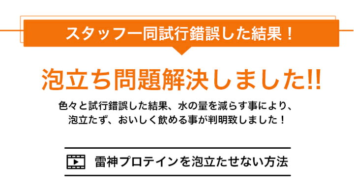 送料無料 雷神プロテイン 3kg ラグビー 筋肉 無造粒 野球 アメフト Wpi100 Cfm100 トレーニング は世界で雷神プロテインだけ 01 アンチカタボリック バルクアップ 無添加 無加工 ホエイプロテインアイソレート 筋トレ
