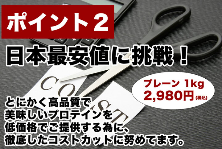 楽天市場】送料無料 グラスフェッド ホエイ10kg コスパ日本一挑戦 