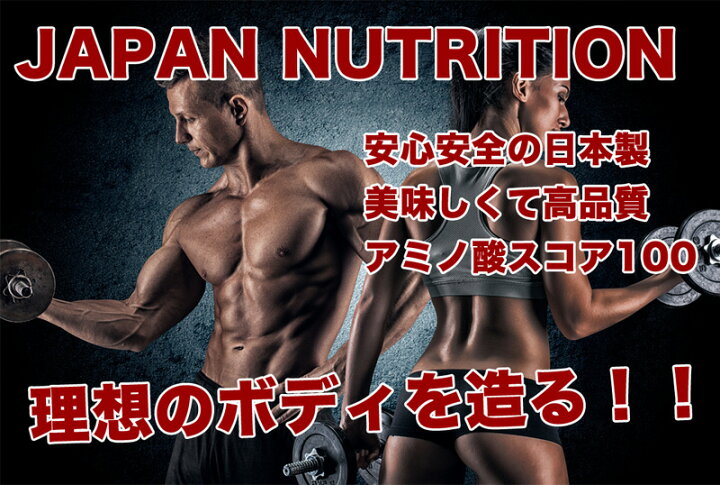 楽天市場】送料無料 グラスフェッド ホエイ10kg コスパ日本一挑戦 