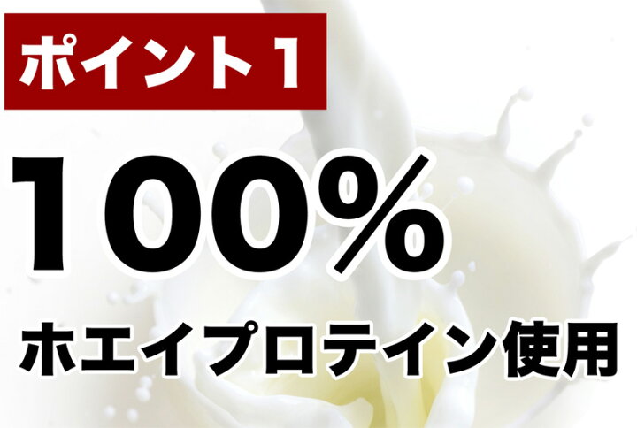 楽天市場】送料無料 グラスフェッド ホエイ10kg コスパ日本一挑戦 