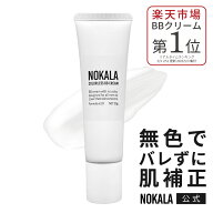 【クーポン有】NOKALA メンズ BBクリーム 無色 バレない ファンデーション コンシーラー 化粧下地 ノーカ…