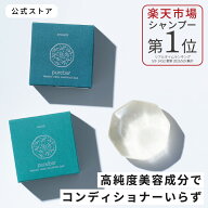 【20%オフ＆クーポン有】ピュアバー 固形シャンプー シャンプーバー シャンプー 和漢 ハーブ オールイン…