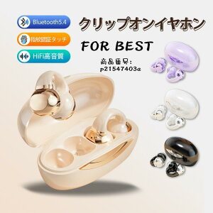 CXCz C[Jt Cz ǂȂ u[gD[X Cz Bluetooth 5.4 cʕ\ iPhone/AndroidΉ `Cz uڑ 65HA