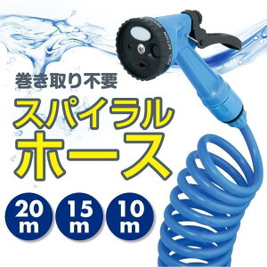 Uz[X sv XpC z[X Iׂ钷 20m 15m 10m ˃p^[ V[  | 