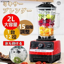 楽天市場】スムージーマシンの通販