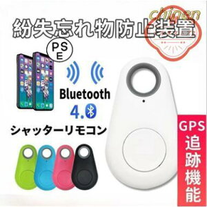 5Zbg X}[g^O Yꕨ^O GPS ^ L[z_[ h~ X}zAg Yꕨh~  z ǐ q  qh~ X}[gZ[teB