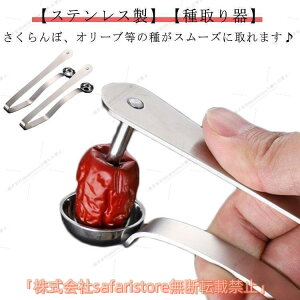 yŐV^z  XeX I[u `F[sb^[ TN{ ڂ̎ ~̎ j ˎ Ƃ `F[̎