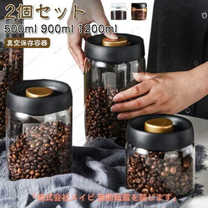 ^ۑe R[q[[ KX ^e 500ml 900ml 1200ml [ t[hXgbJ[ R[q[  ybg