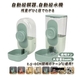 �y�b�g�������a�� �H�� ���L �y�b�g���a�@ �����a���@ ���������� �P�[�W �Œ� �݂艺���� ������ԑΉ� �y�b�g�{�E�� �]�|�h�~ ��юU��΍�