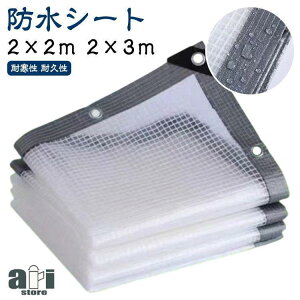 hV[g ƒp |p x_ J悯V[g AEghA  h JJ[e Aی ho Op  2×3m rj[J[e