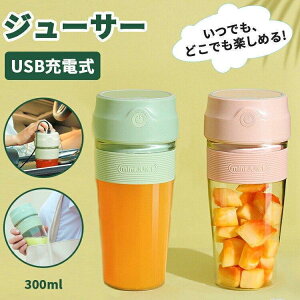 �W���[�T�[�~�L�T�[ �R���p�N�g �W���[�T�[ ���^ 300ml �u�����_�[�{�g�� �n���h�W���[�T�[ �X���ӂ��� ���� �{�g���~�L�T�[ �V�F�C�J�[