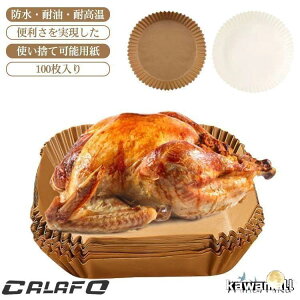 �G�A�t���C���[�p�� 100�� 200������ 3-5L�K�p 5-10L�K�p �X�N�G�A�^ �~�^ �g���̂� �m���t���C���[�p�� �y�[�p�[���C�i�[ �N�b�L���O�V�[�g �V�Ղ�~�� ����