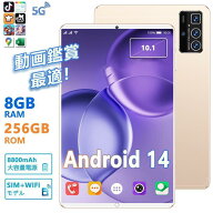 タブレット PC 本体 10インチ Android15 wi-fi 5G GPS 通話対応 FullHD 在宅勤務 ネット授業 コスパ最高 …
