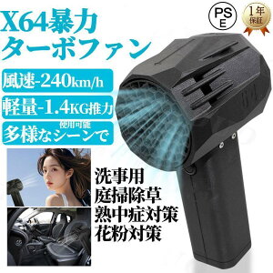 X64/X64PRO �~�j �\�̓^�[�{�t�@�� �ԗp�o�C�I�����g �u�����[ �^�[�{�W�F�b�g�t�@�� 64mm �_�N�g�t�@���u���V���X���[�^�[�����@ ����66m/s 6000mAh