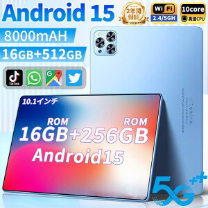 Android15 �^�u���b�g PC �{�� 10.1�C���` 16+512GB FullHD wi-fi 5G HD���͕ی� �e�����[�N �l�b�g���� ���掋�� GPS �d�b �^�u���b�g sim�t���[ 2025�ŐV�^