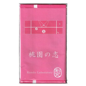 [Kendo@Laboratory] V[Y ʂ KChiڈj 茕 ʂ { 100cm×35cm 100 n { ʂ @ ʃ^I